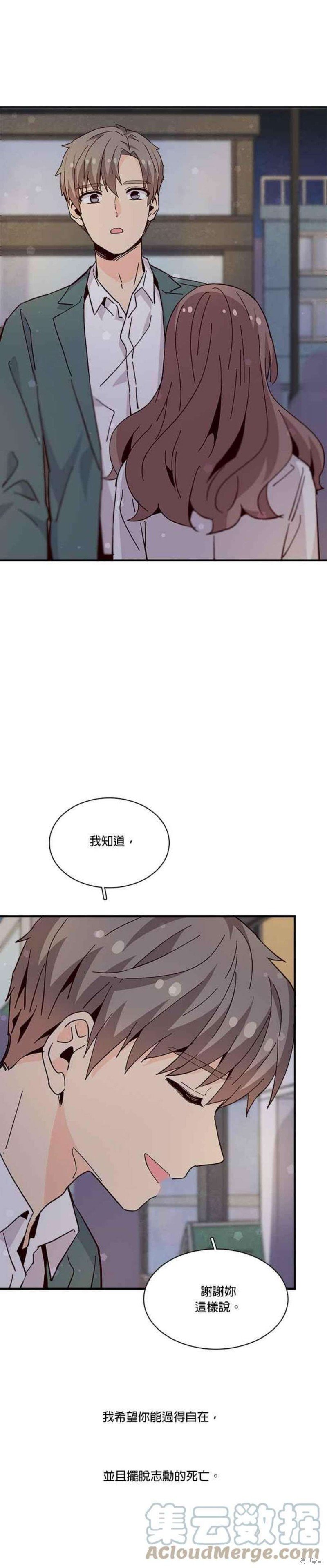 第71话