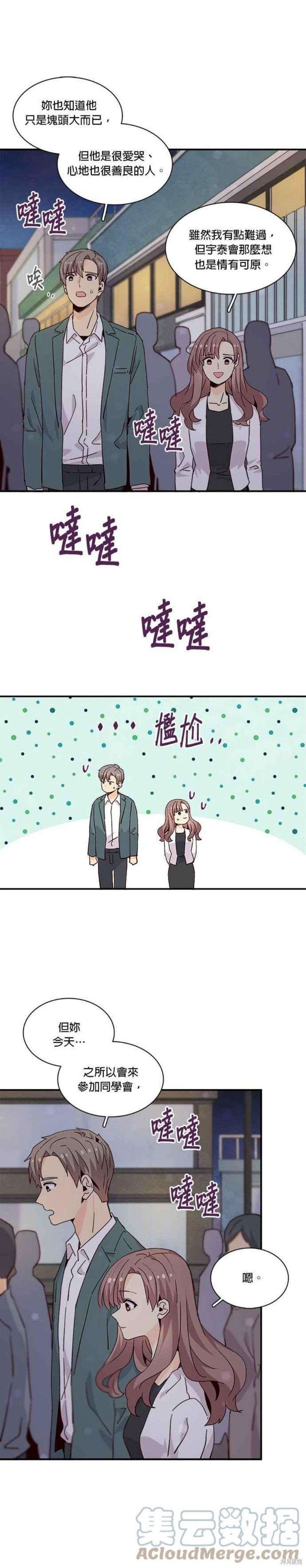 第71话