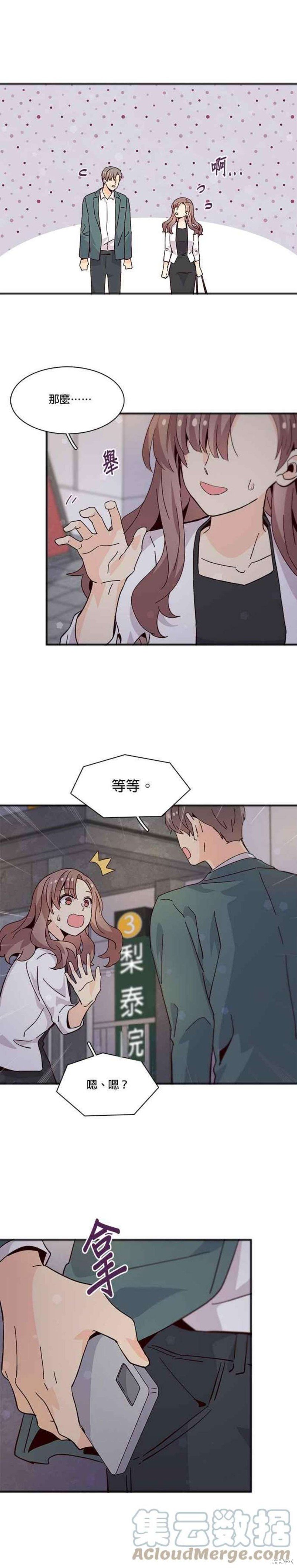 第71话