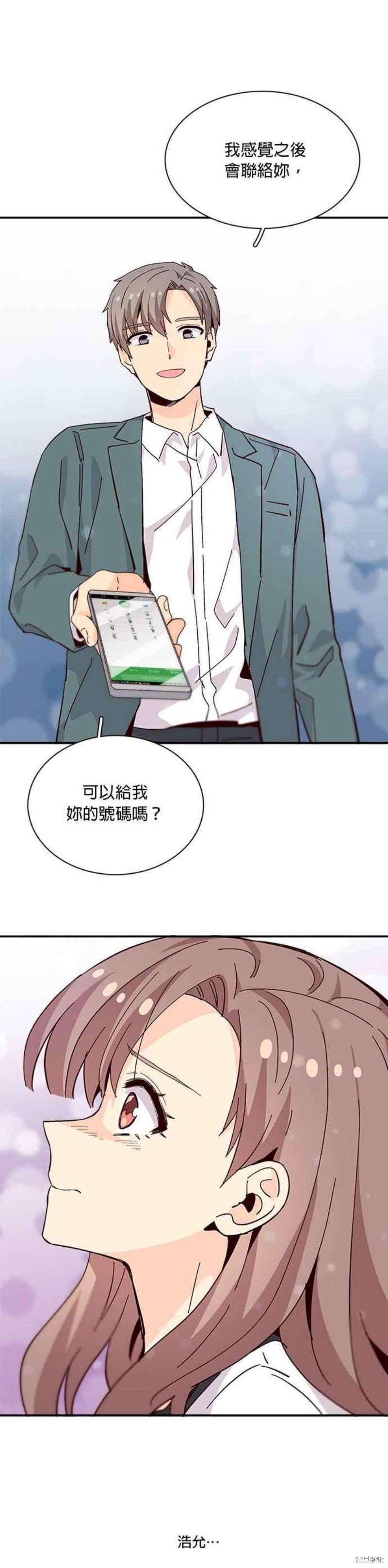 第71话
