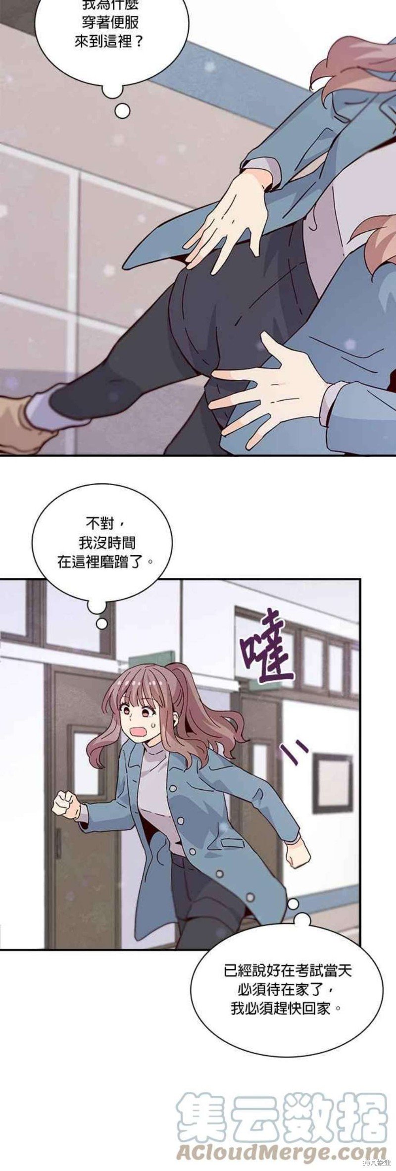 第71话