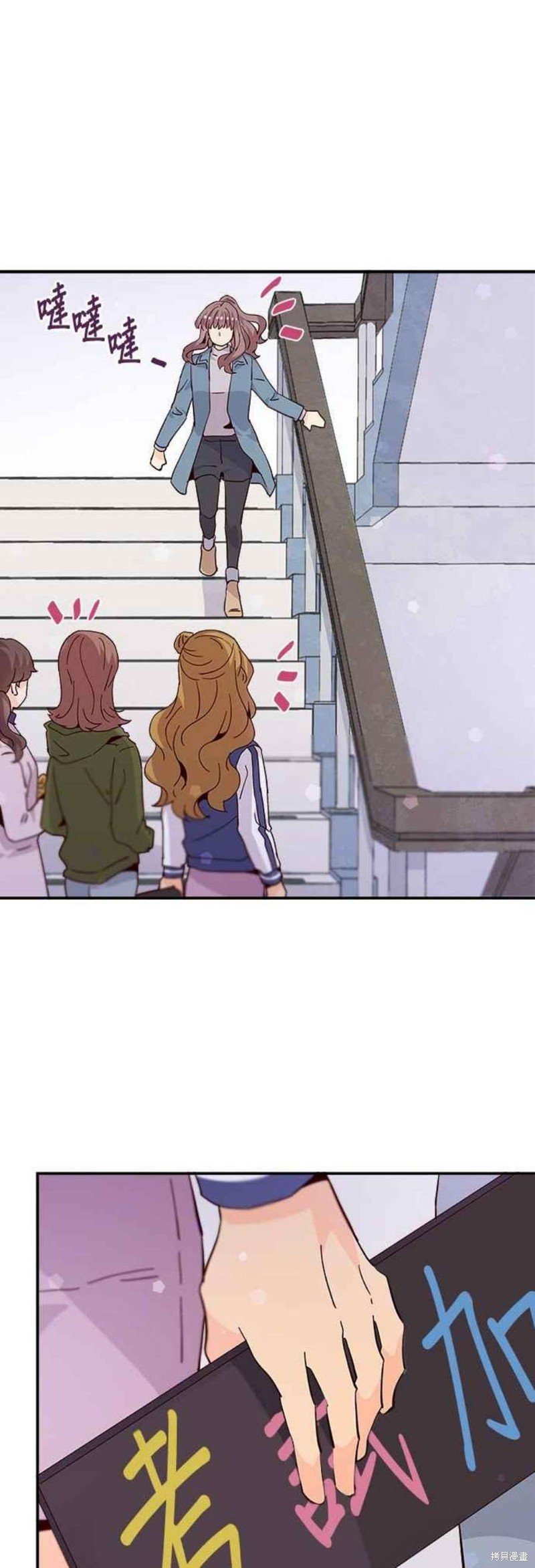 第71话