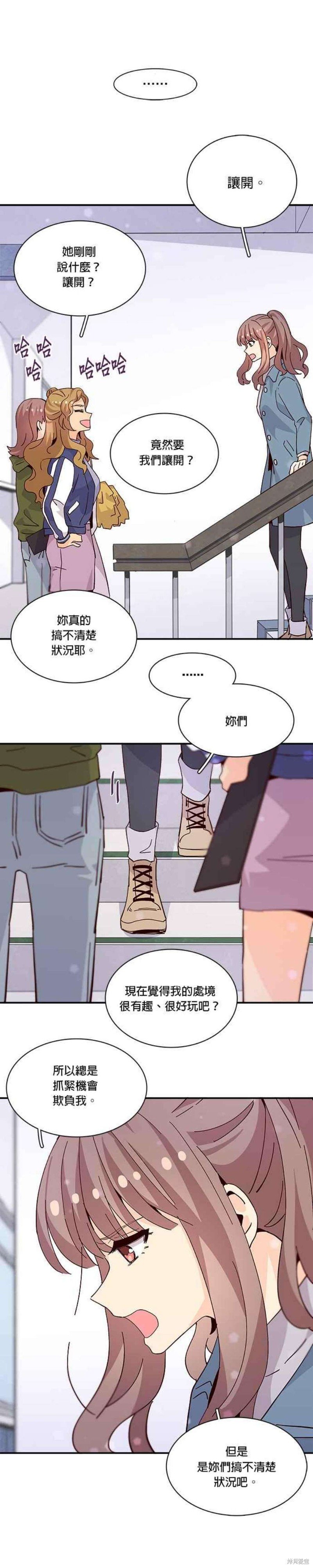 第71话