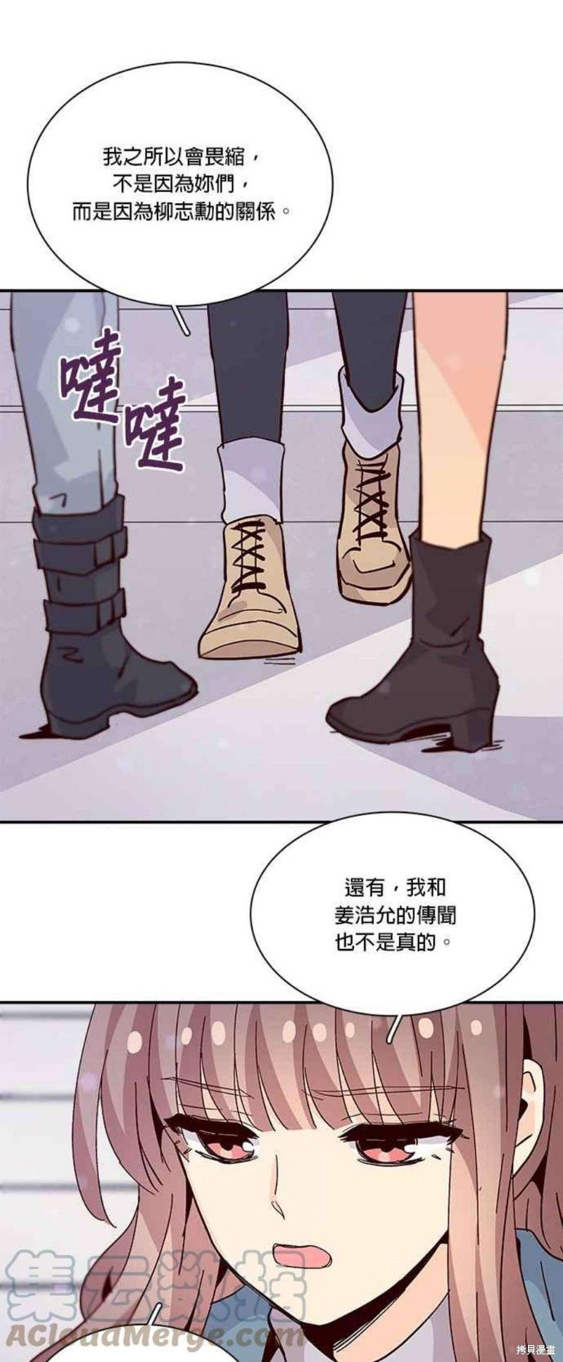 第71话