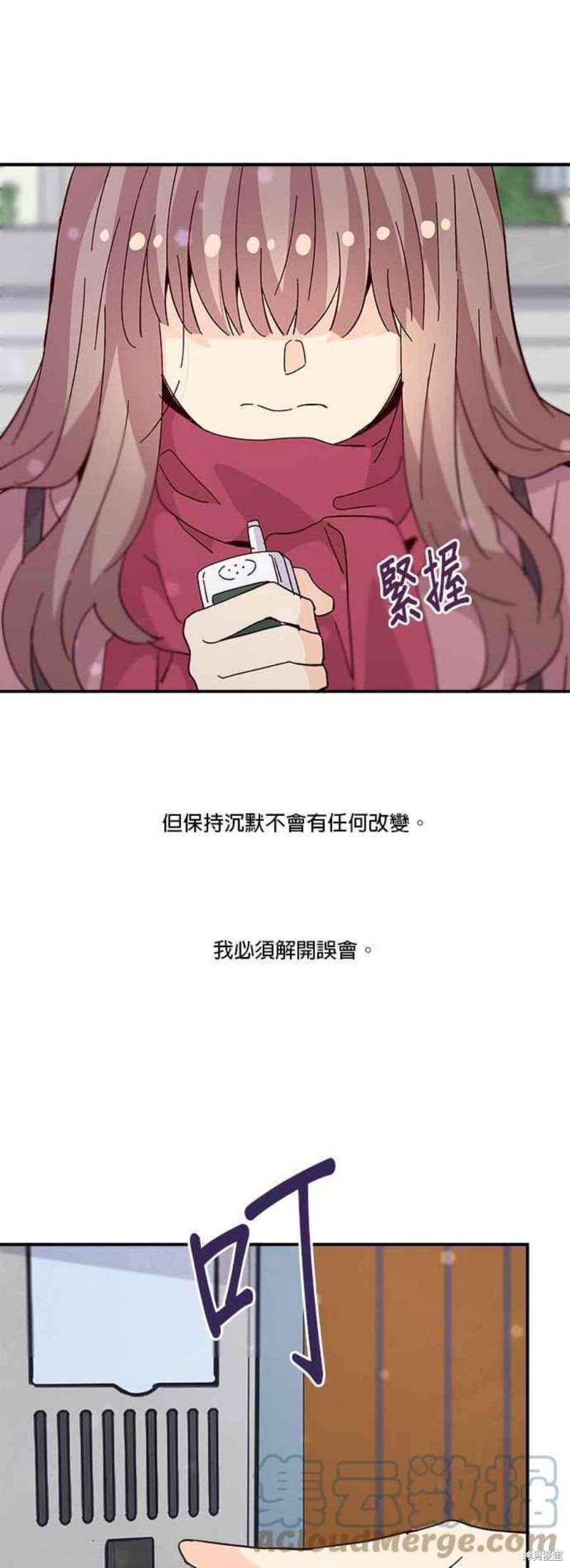 第71话