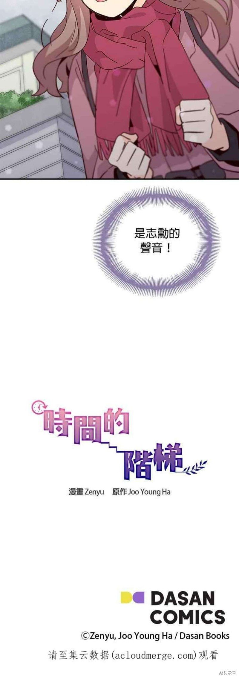 第71话