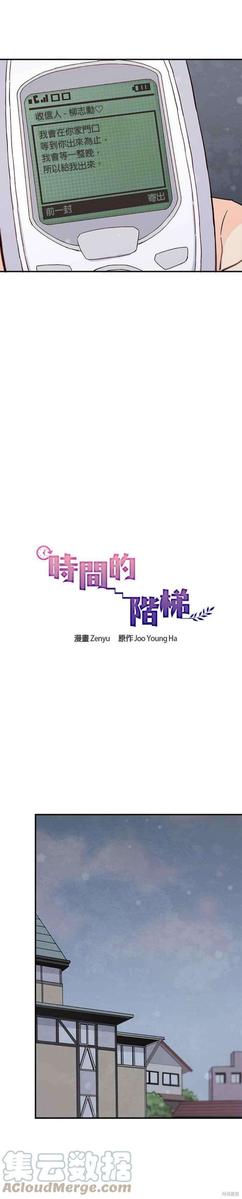 第72话