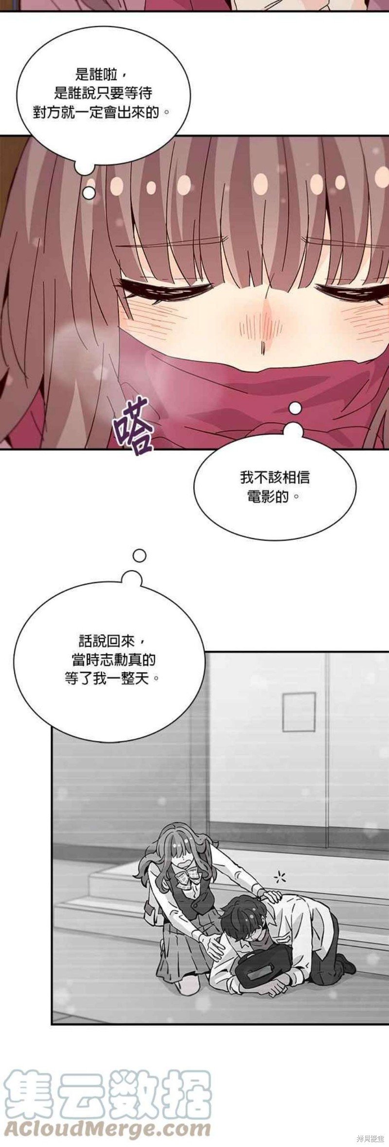 第72话