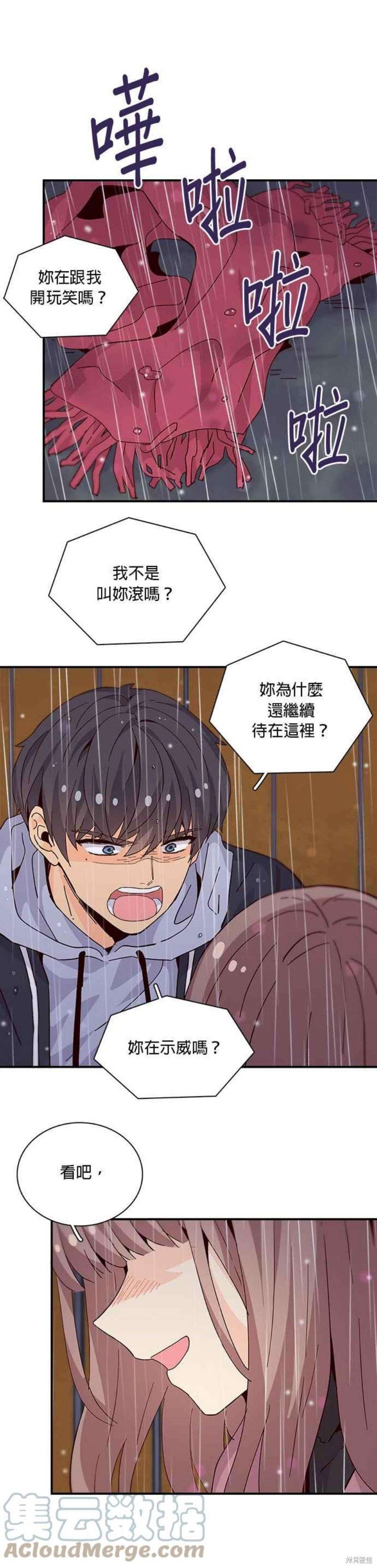 第72话