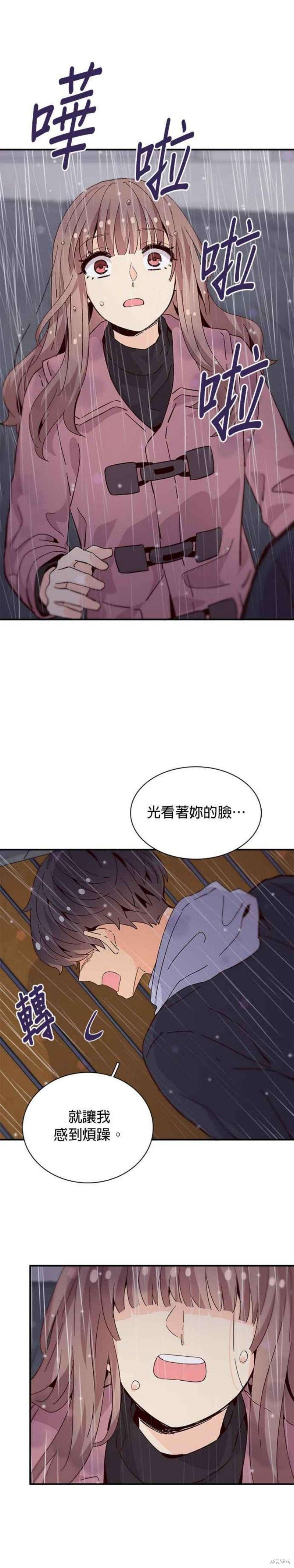 第72话