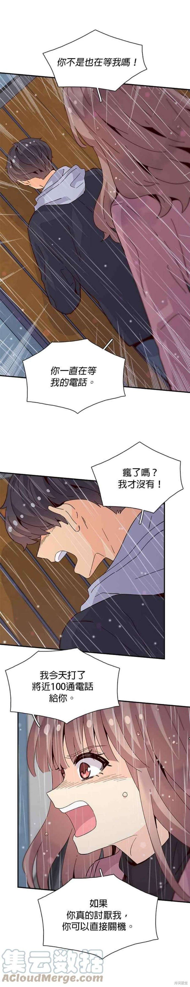 第72话