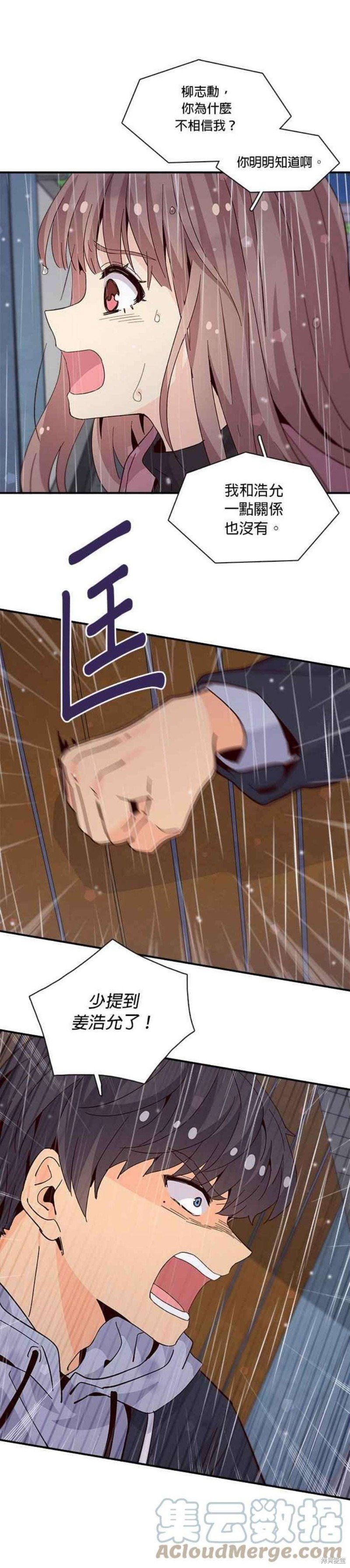 第72话