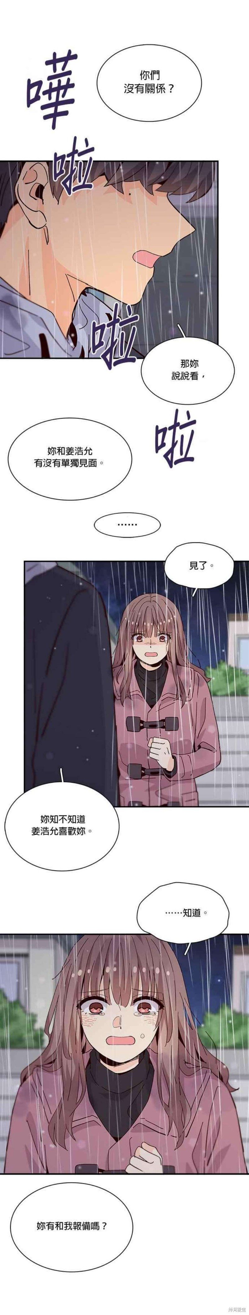 第72话