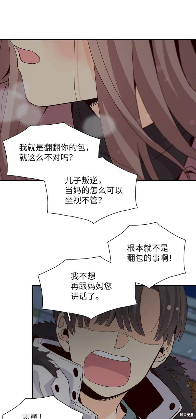 第73话