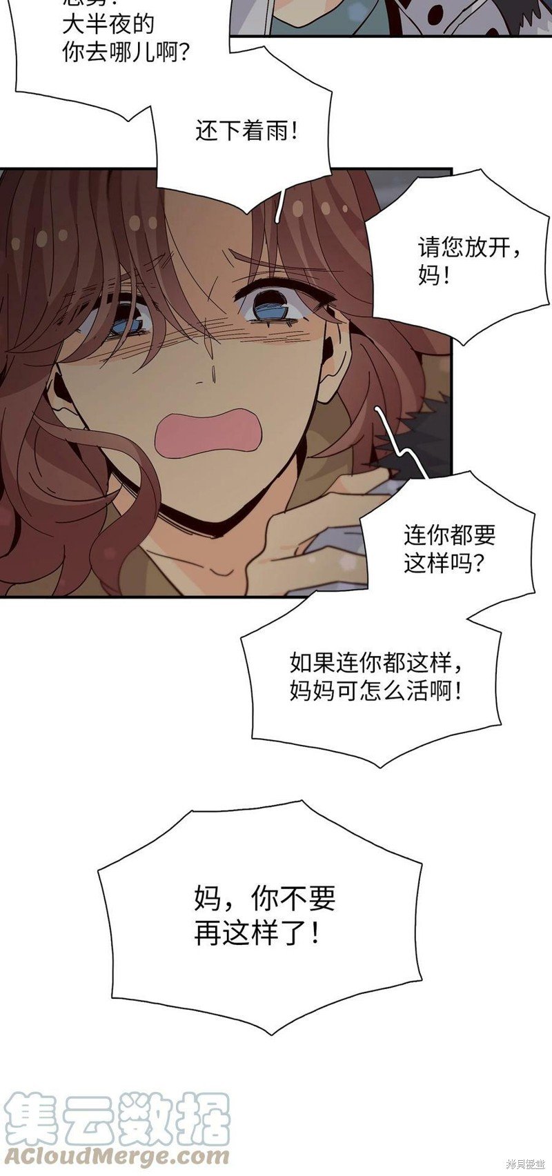 第73话