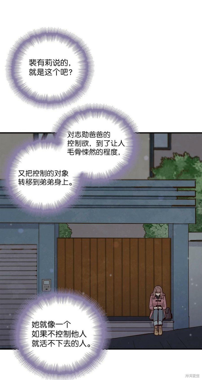 第73话