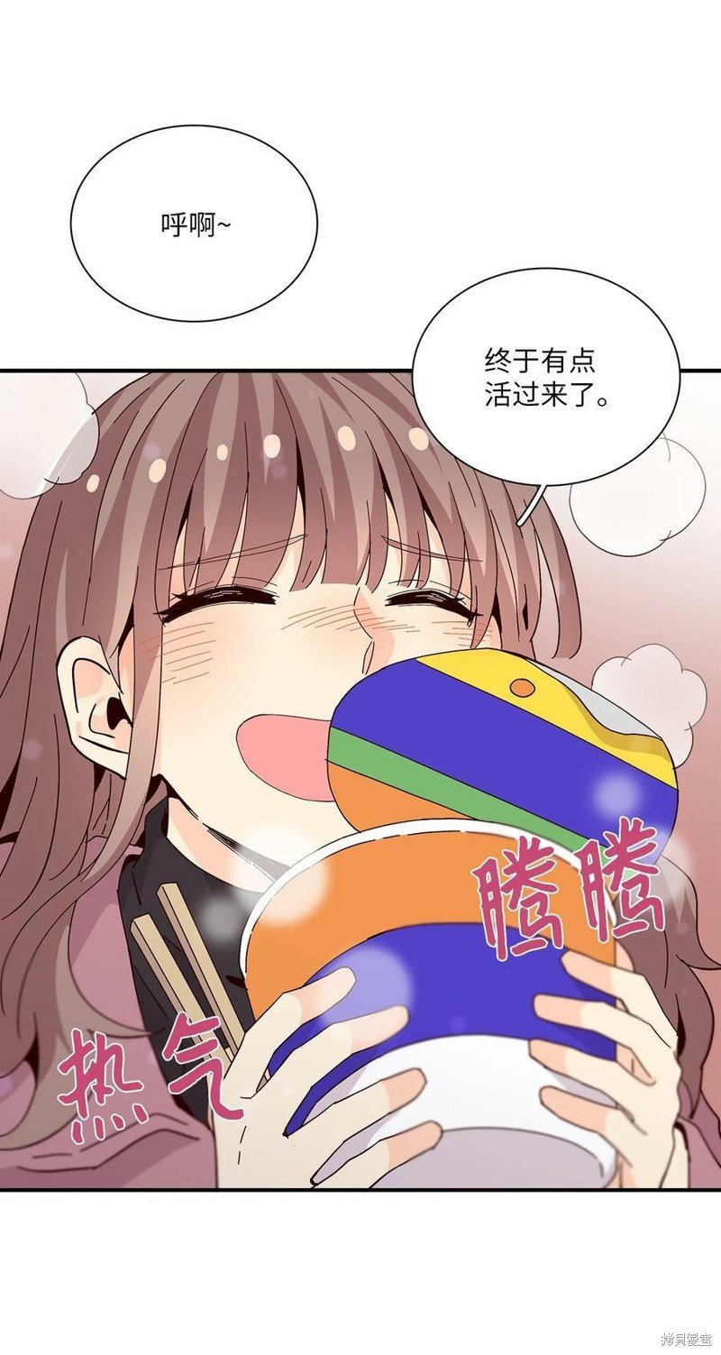 第73话
