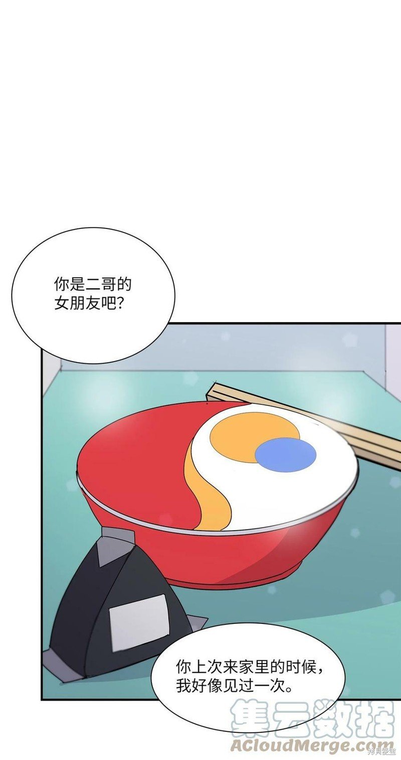 第73话