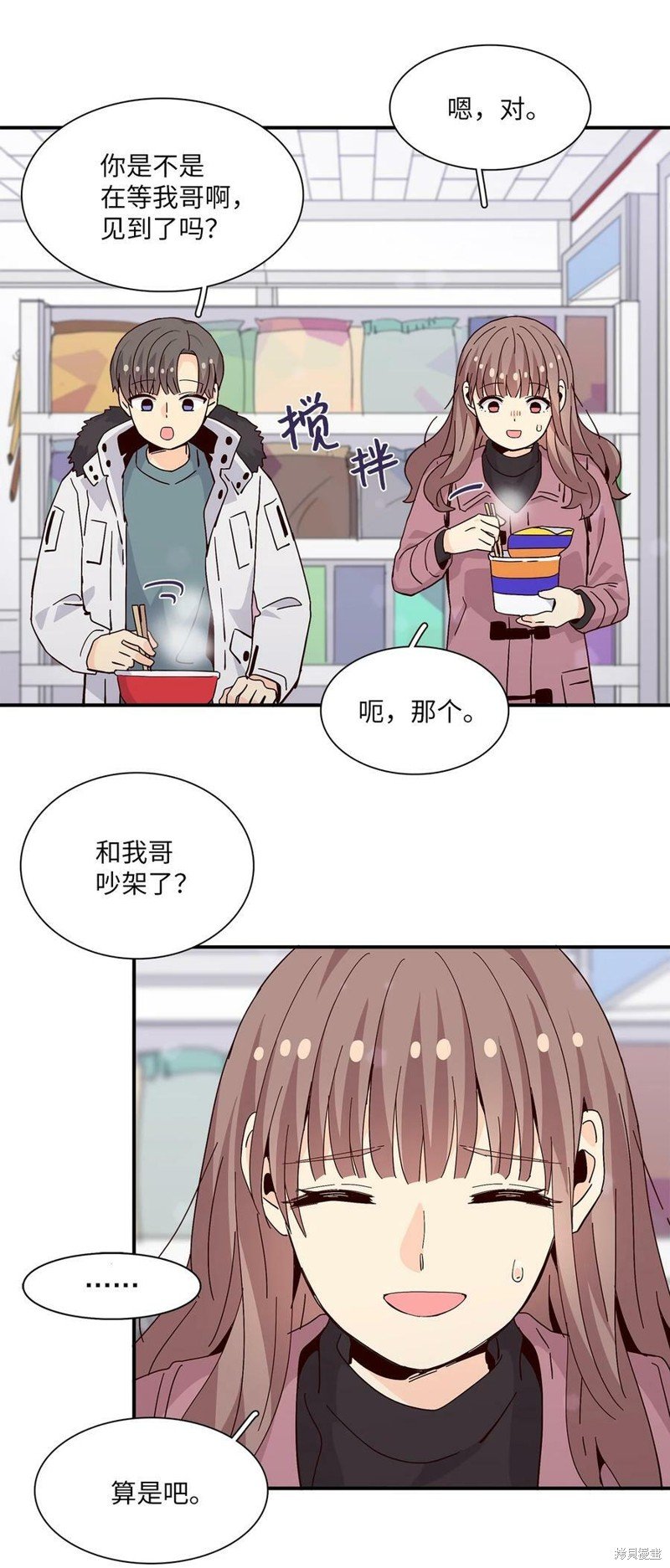 第73话