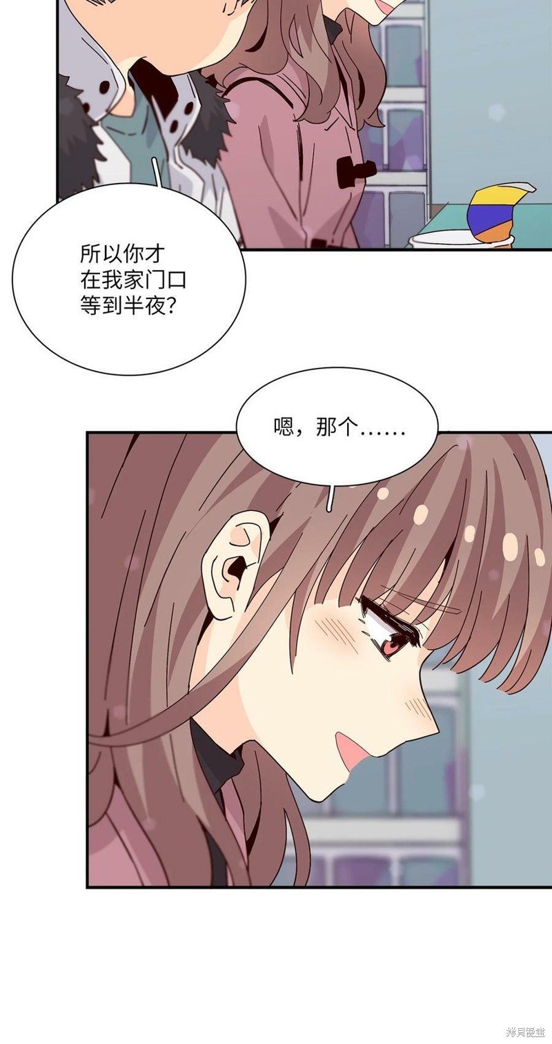第73话