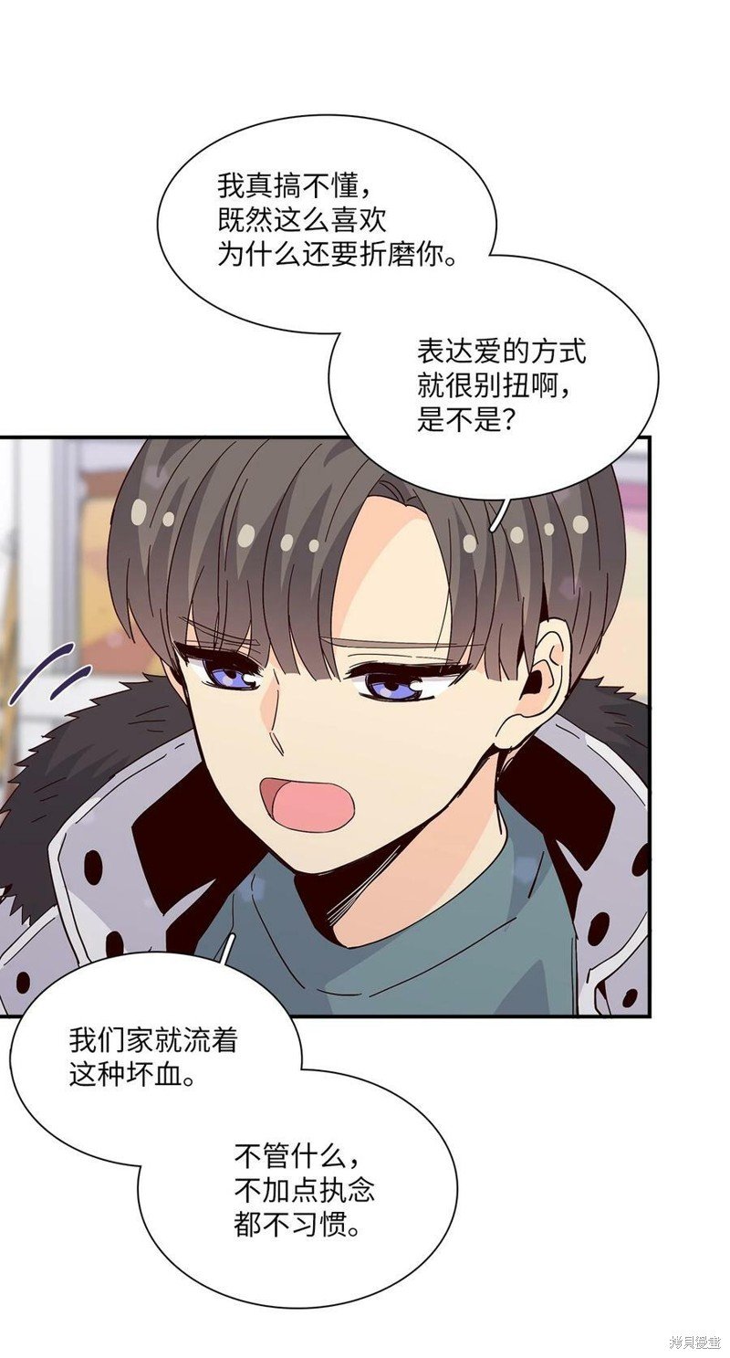 第73话
