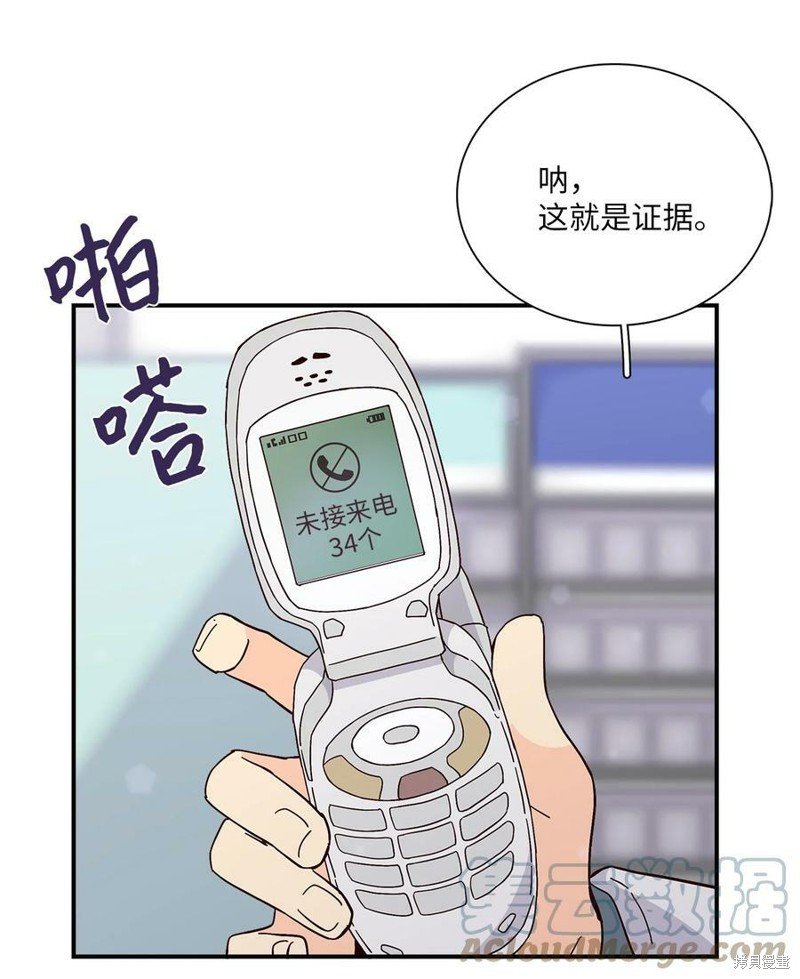 第73话