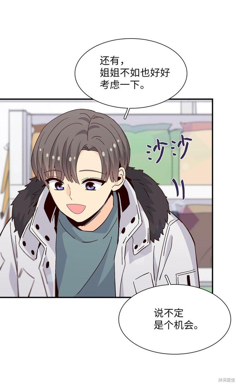 第74话