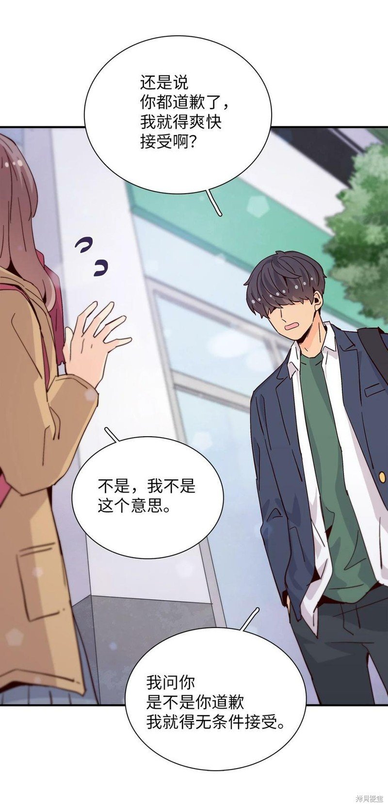 第74话