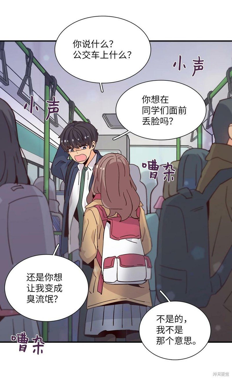 第74话