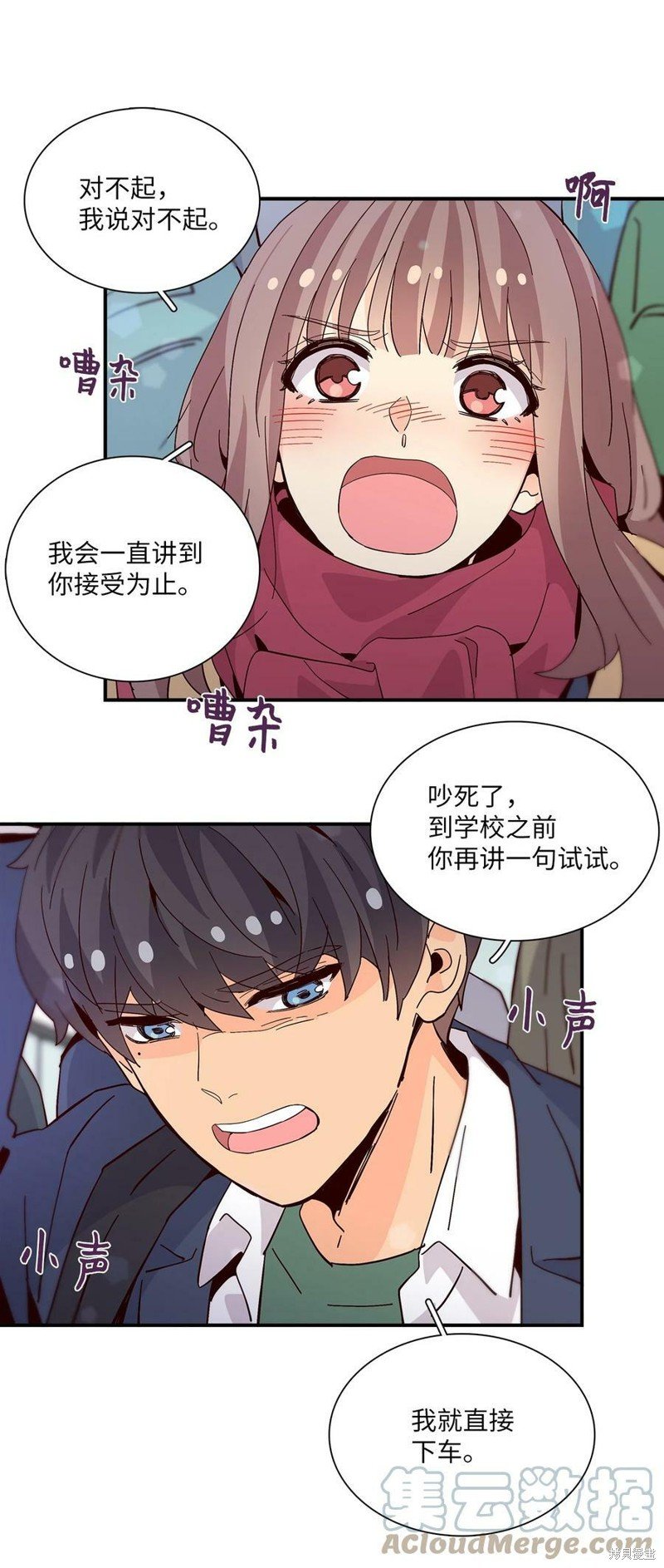 第74话