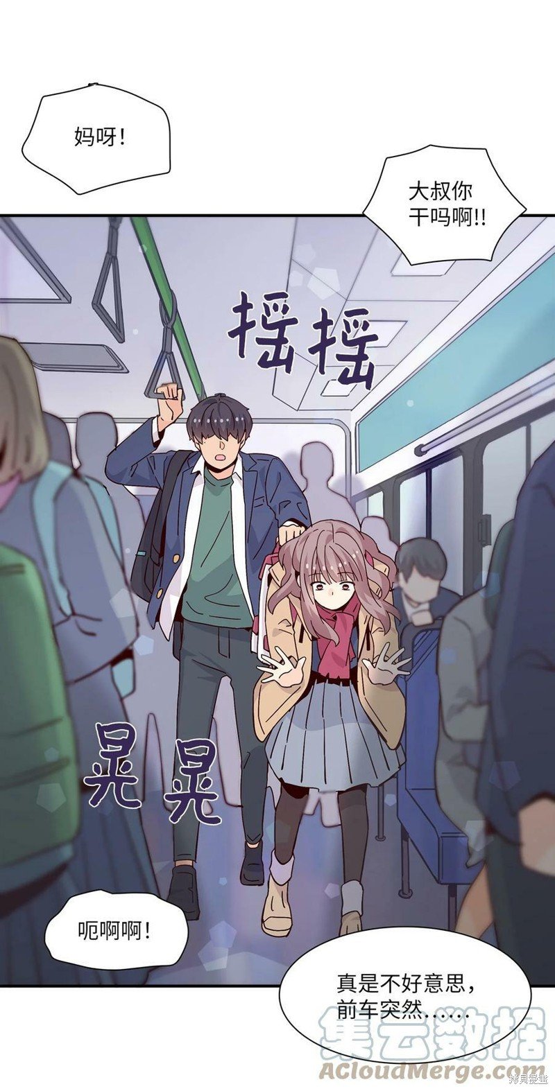 第74话