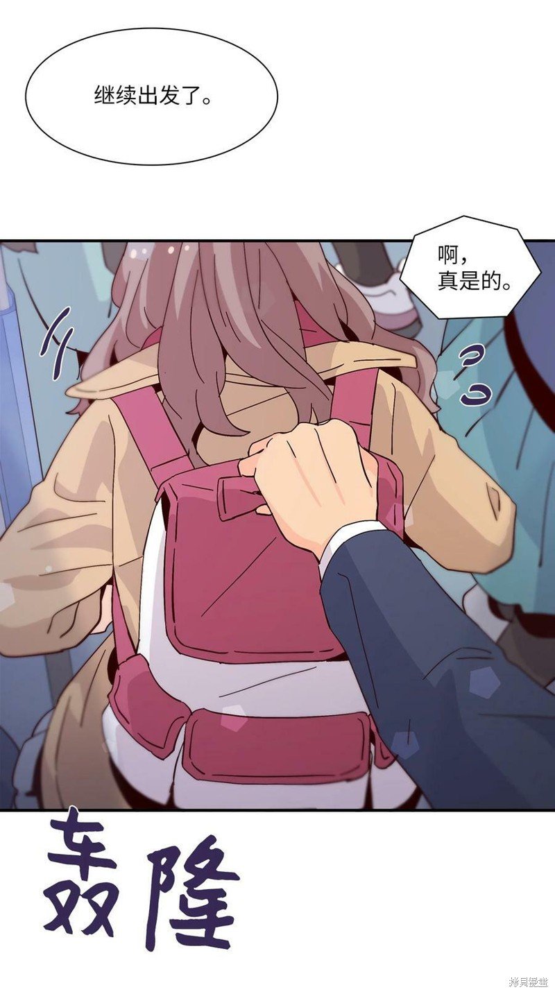 第74话