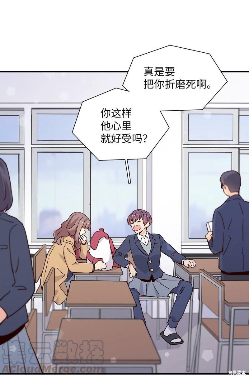 第74话