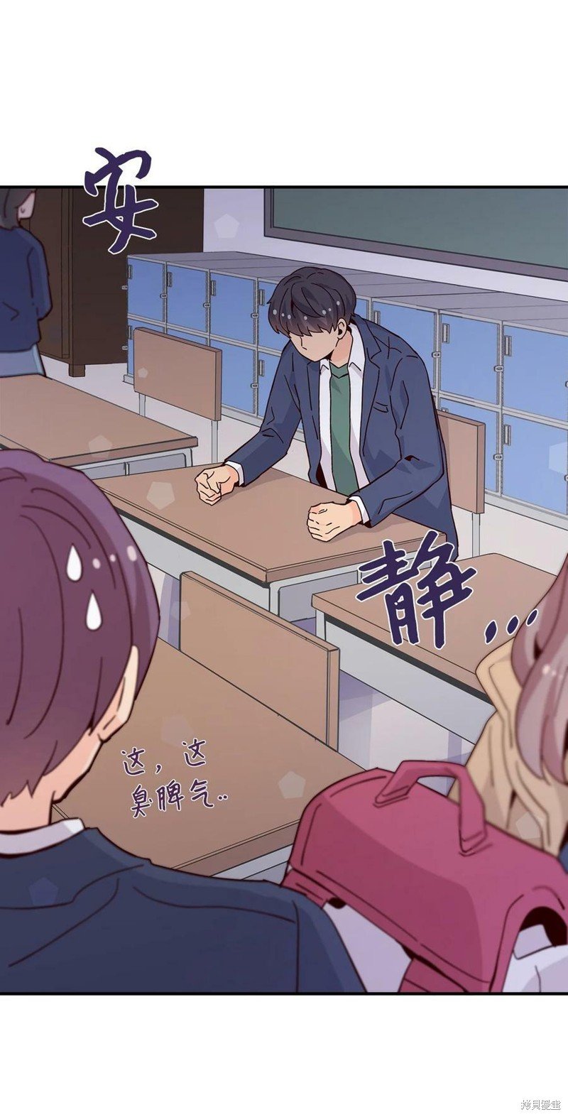 第74话