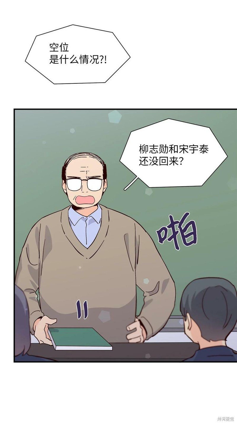 第74话