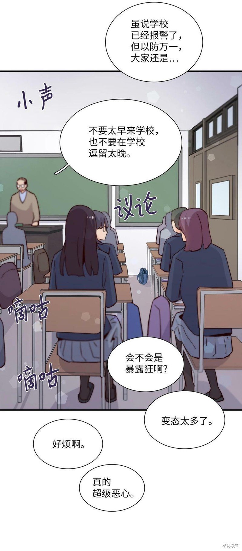 第74话