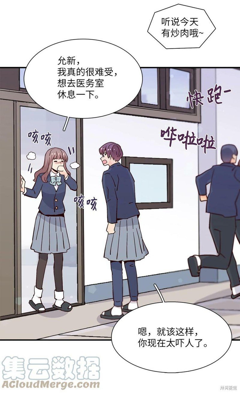 第74话
