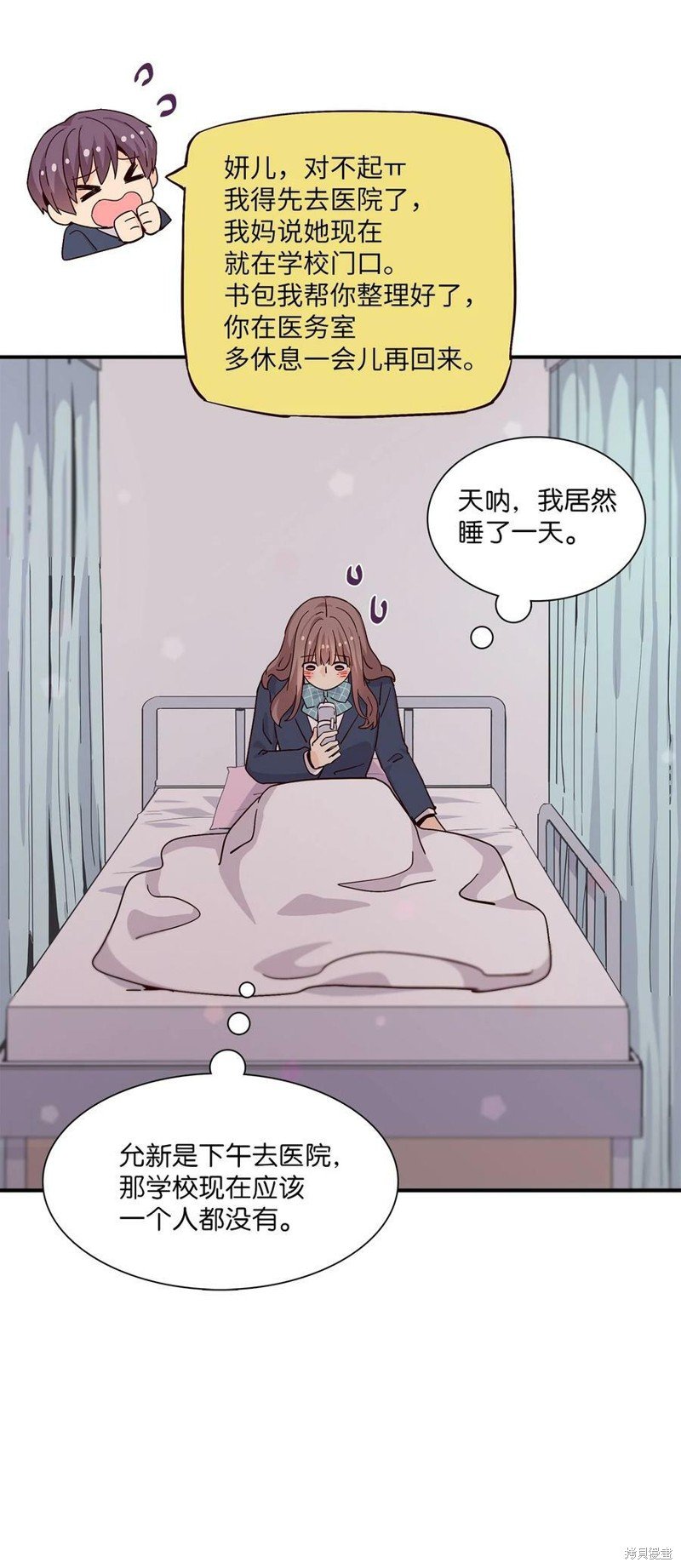 第74话