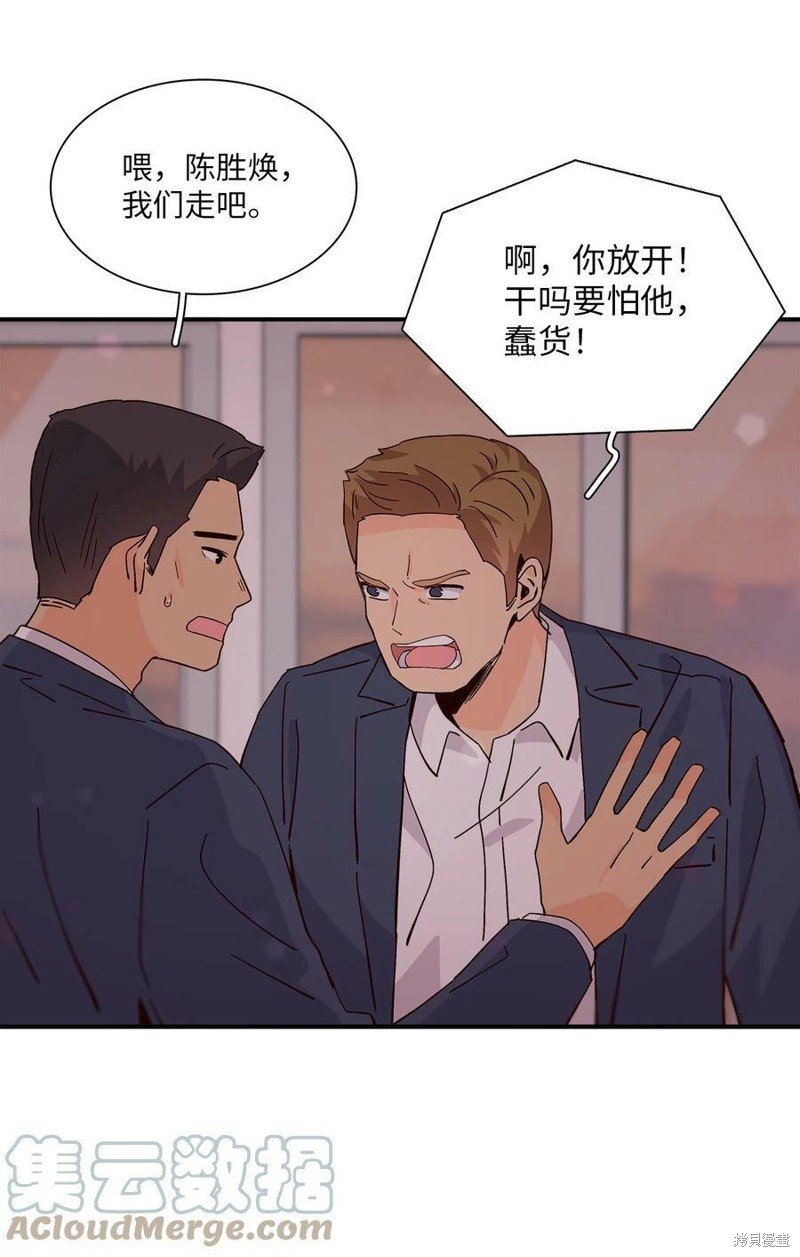 第75话