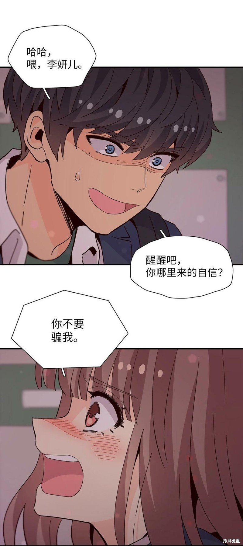 第75话