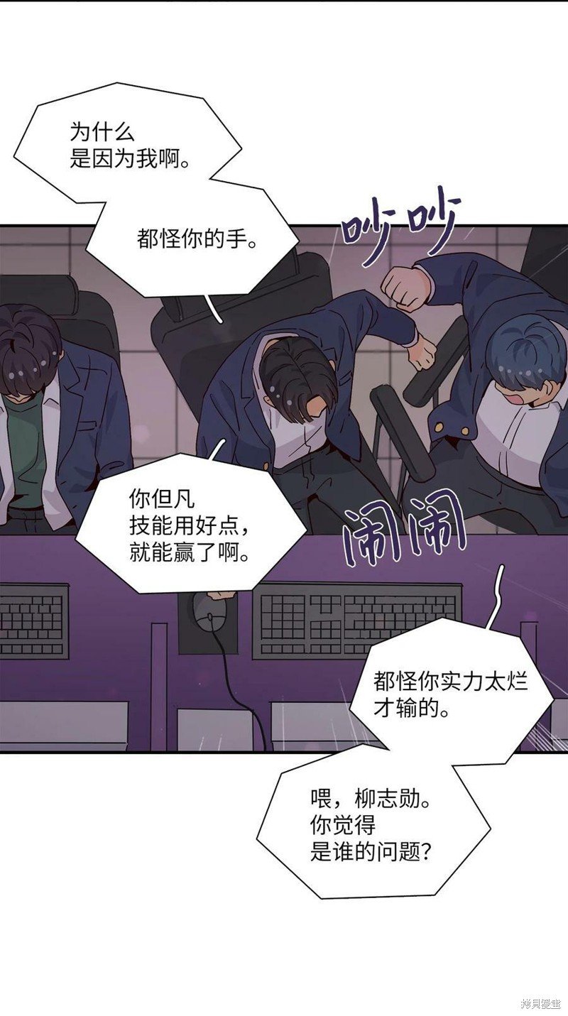 第75话