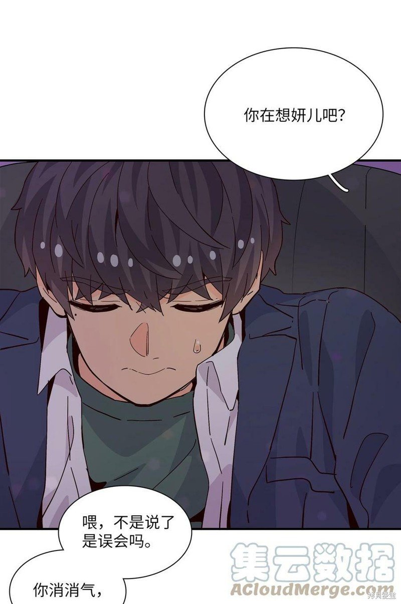 第75话