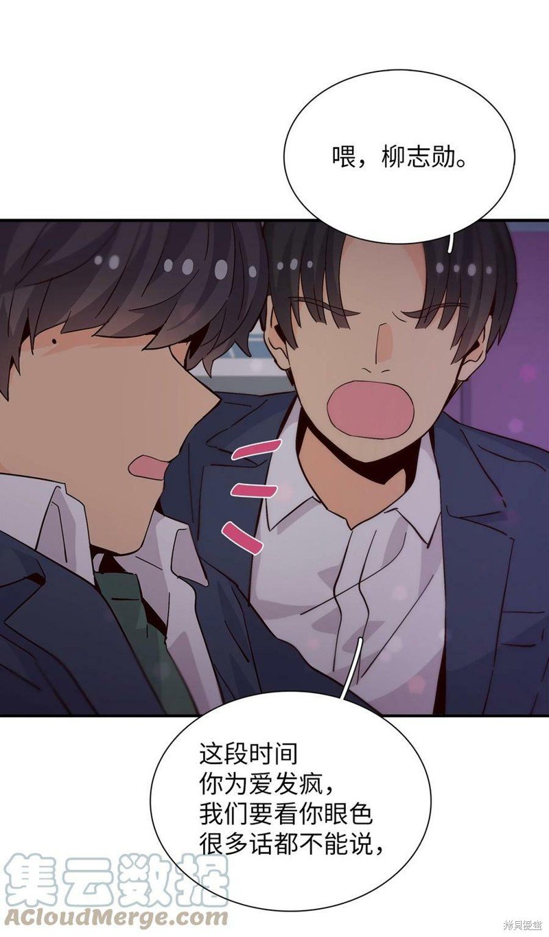 第75话