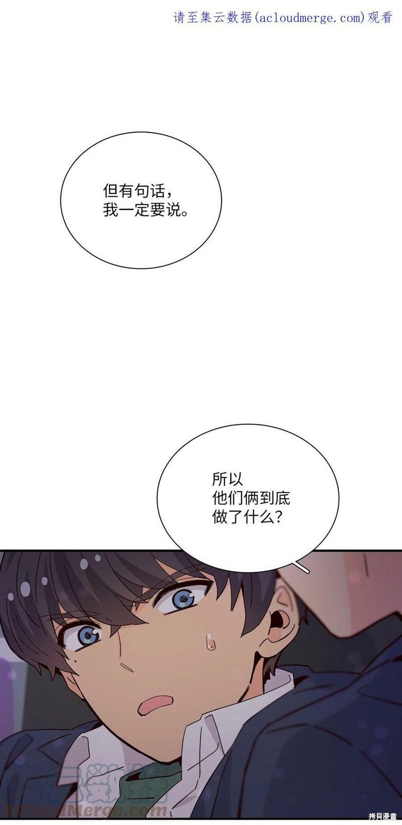 第76话