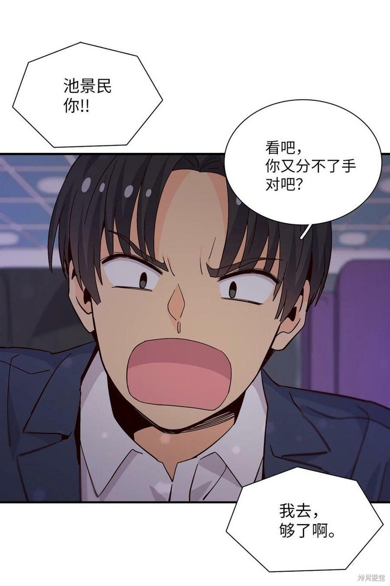 第76话