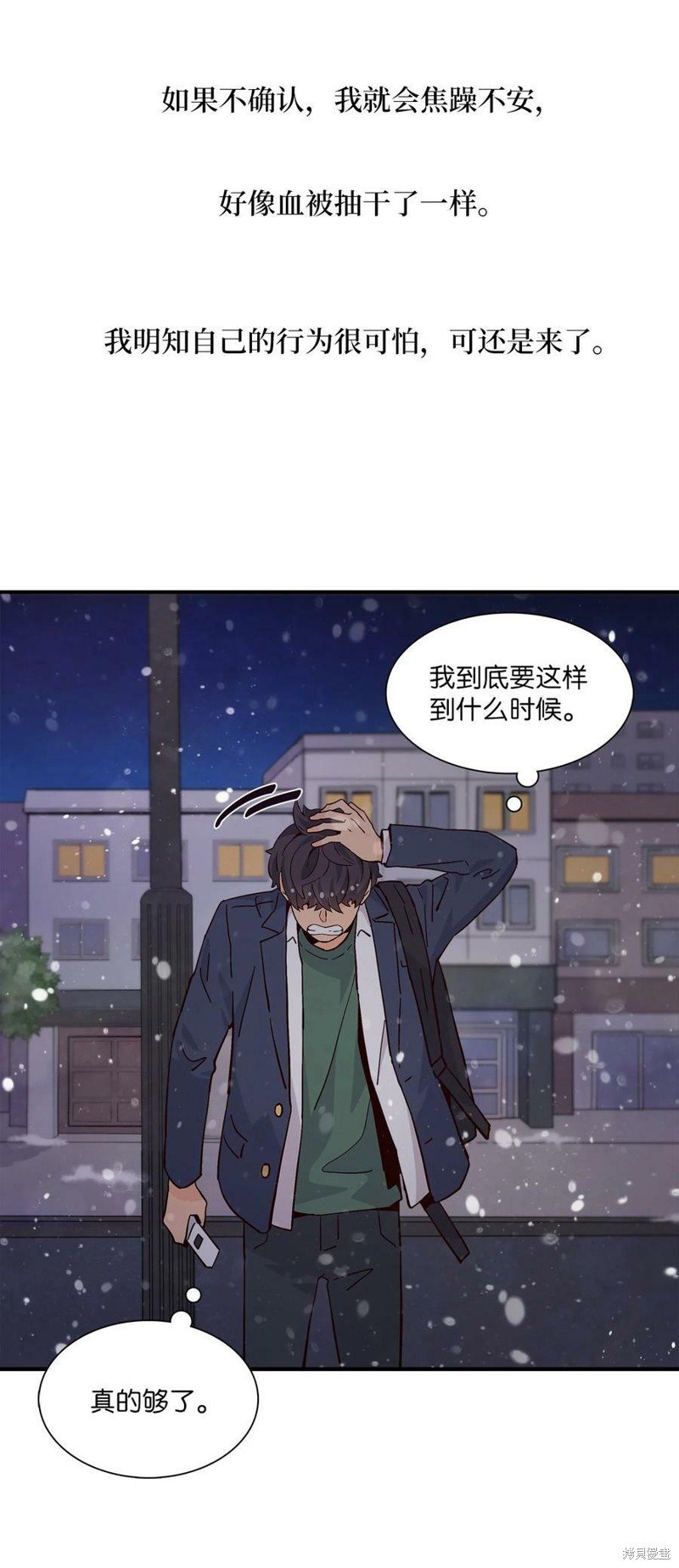 第76话