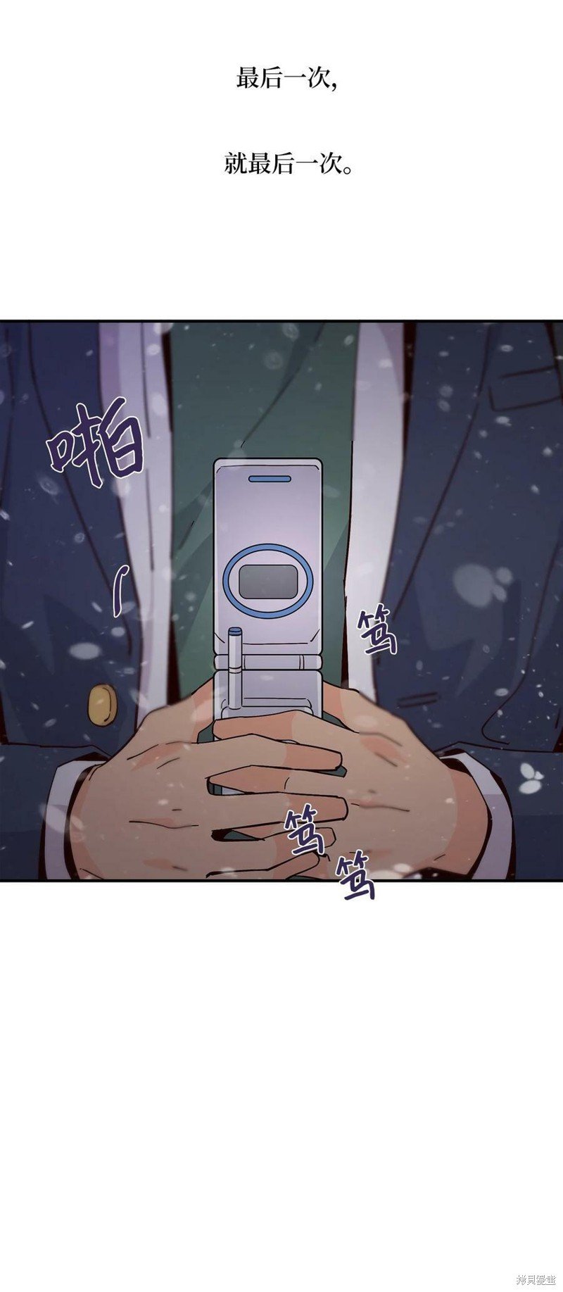 第76话