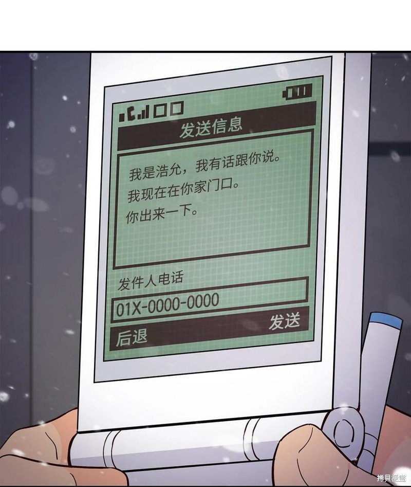第76话