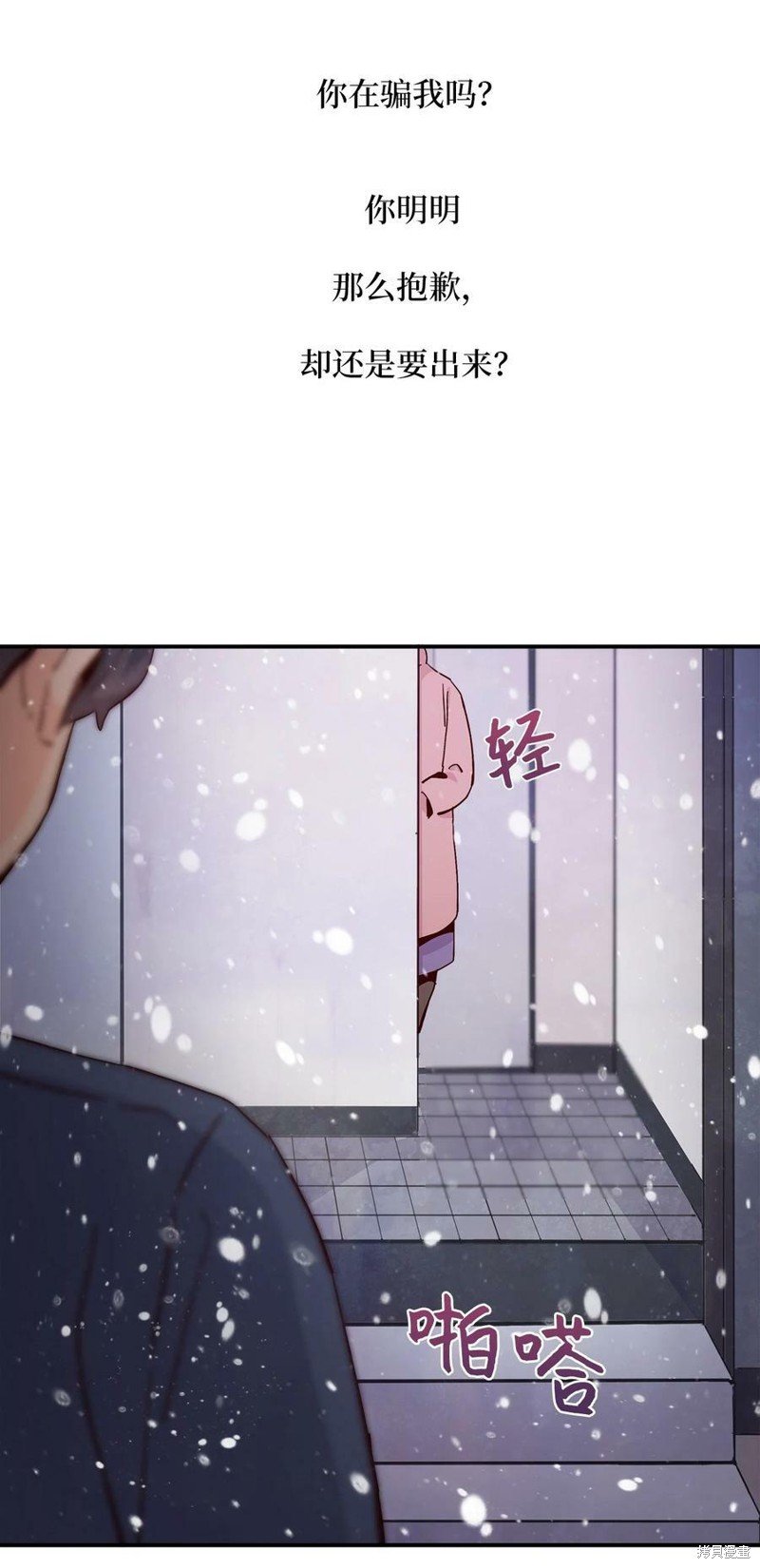 第76话