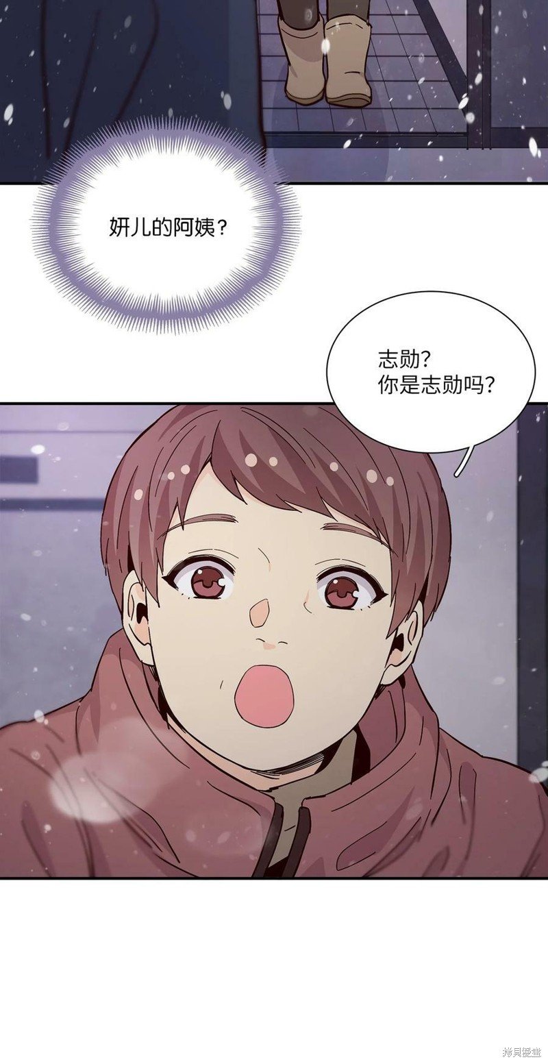 第76话